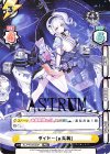 AL/PR-0022SP PR ダイドー(μ兵装)(箔押し入り)