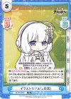 AL/PR-0023 PR イラストリアス(μ兵装)