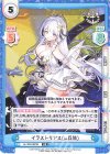  AL/PR-0023S PR イラストリアス(μ兵装) 
