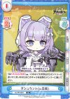  AL/PR-0024 PR タシュケント(μ兵装) 