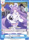  AL/PR-0024S PR タシュケント(μ兵装) 