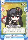  AL/PR-0025 PR 大鳳(μ兵装) 