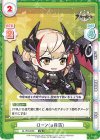 AL/PR-0026 PR ローン(μ兵装)
