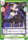  AL/PR-0026S PR ローン(μ兵装) 