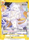  AL/PR-0027S PR ル・マラン(μ兵装) 