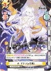 AL/PR-0027SP PR ル・マラン(μ兵装)(箔押し入り)