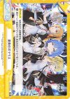  AL/PR-0028 PR 激奏のポラリス 
