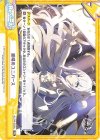 AL/PR-0029c PR 激唱のユニバース