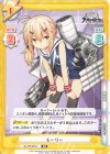  AL/PR-0012 PR モーリー 