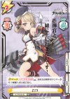  AL/PR-0014S PR+ Z23(箔押し入り) 