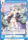  AL/PR-0013 PR ロドニー 
