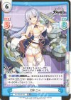  AL/PR-0013S PR+ ロドニー(箔押し入り) 