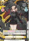  AL/PR-0045S PR+ ローン（箔押し入り）（オーバーフレーム仕様） 