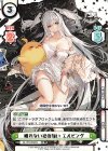 AL/PR-0044S PR+ 眠れない夜の願い エルビング（箔押し入り）（オーバーフレーム仕様）