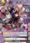 AL/003B-020SP SP ヒーロー（サイン入り）