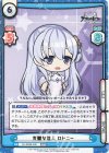 AL/003B-030 RRR 完璧な佳人 ロドニー（箔押し入り） 