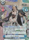 AL/003B-033SP SP インプラカブル（サイン入り）
