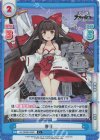  AL/003B-043S C+ 春月 