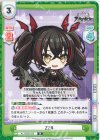  AL/003B-056 R Z24 