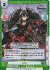  AL/003B-056S R+ Z24 