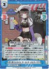  AL/003B-077S RR+ 待ち受けスタイル パーミャチ・メルクーリヤ 