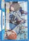  AL/003B-092 Re 照らす螺旋の鏡海 