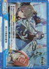  AL/003B-092S Re+ 照らす螺旋の鏡海 