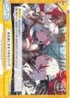  AL/003B-098 Re 私を楽しませてみなさい？ 