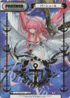 AL/003B-P018 NBP パーシュース（箔押し入り）
