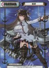  AL/003B-P021 NBP 樫野（箔押し入り） 