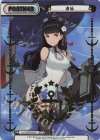 AL/003B-P025 NBP 逸仙（箔押し入り）