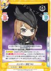  AL/PR-0031 PR ハンター（META） 
