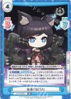  AL/PR-0037 PR 扶桑（META） 