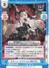 AL/PR-0039S PR クイーン・エリザベス（META）