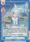  BA/001T-001S TD+ アロナ（属性〔シッテムの箱〕） 