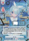  BA/001T-001SN SNR アロナ（箔押し入り）（属性〔シッテムの箱〕） 