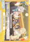  BA/PR-0001 PR セリカの平凡な一日 