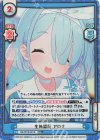  BA/001B-001S RRR+ 生体認証 アロナ(箔押し入り) 