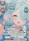  BA/001B-001SP SP 生体認証 アロナ(サイン入り) 