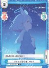  BA/001B-002 C シッテム管理者 アロナ 