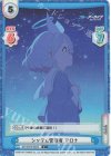  BA/001B-002S C+ シッテム管理者 アロナ 