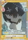  BA/001B-003S R+ アヤネ 