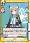 BA/001B-004 RRR シロコ(箔押し入り) 