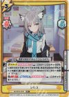  BA/001B-004S RRR+ シロコ(箔押し入り) 