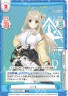  BA/001B-008 R ノノミ 