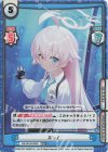  BA/001B-009S RRR+ ホシノ(箔押し入り) 