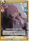  BA/001B-012S RRR+ アル(箔押し入り) 