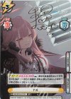  BA/001B-012SP SP アル(サイン入り) 