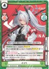  BA/001B-013 RRR イオリ(箔押し入り) 