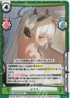  BA/001B-013S RRR+ イオリ(箔押し入り) 